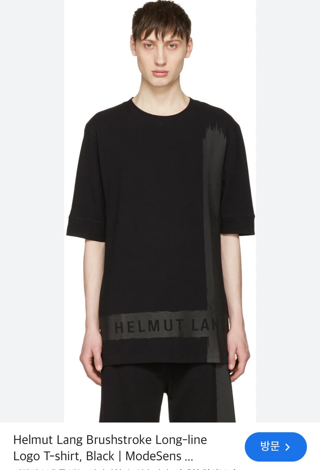 헬무트랭 22ss 스트로크 프린팅 티셔츠 상품이미지8