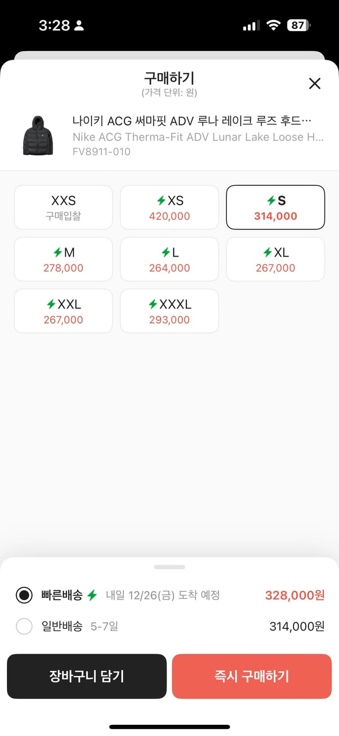 나이키 ACG 루나레이크 S 상품이미지2