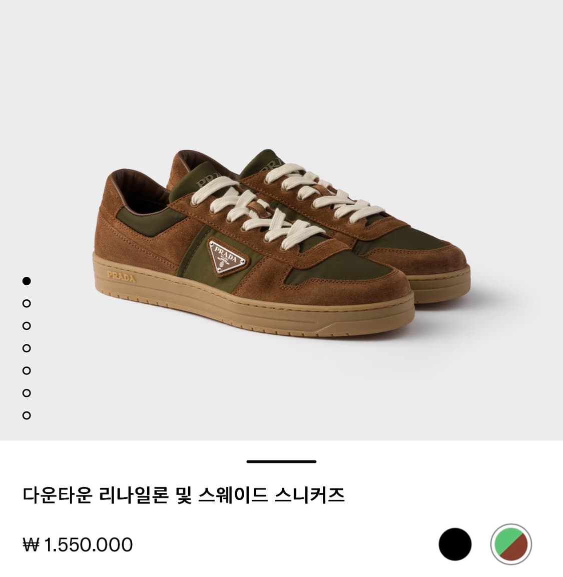 프라다 신발 상품이미지6