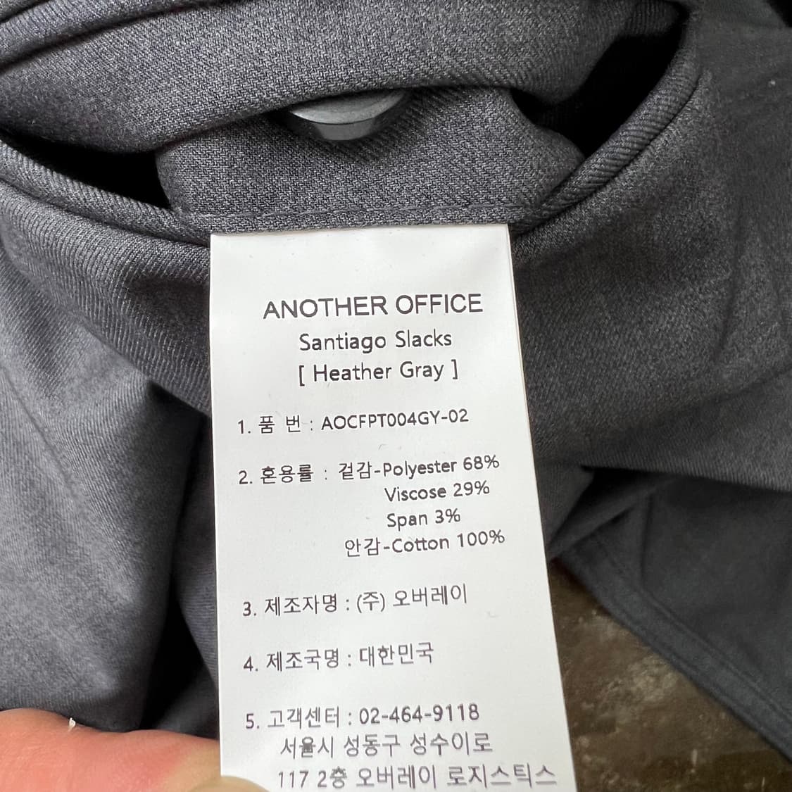 어나더오피스 산티아고 팬츠 와이드팬츠 바지 상품이미지6