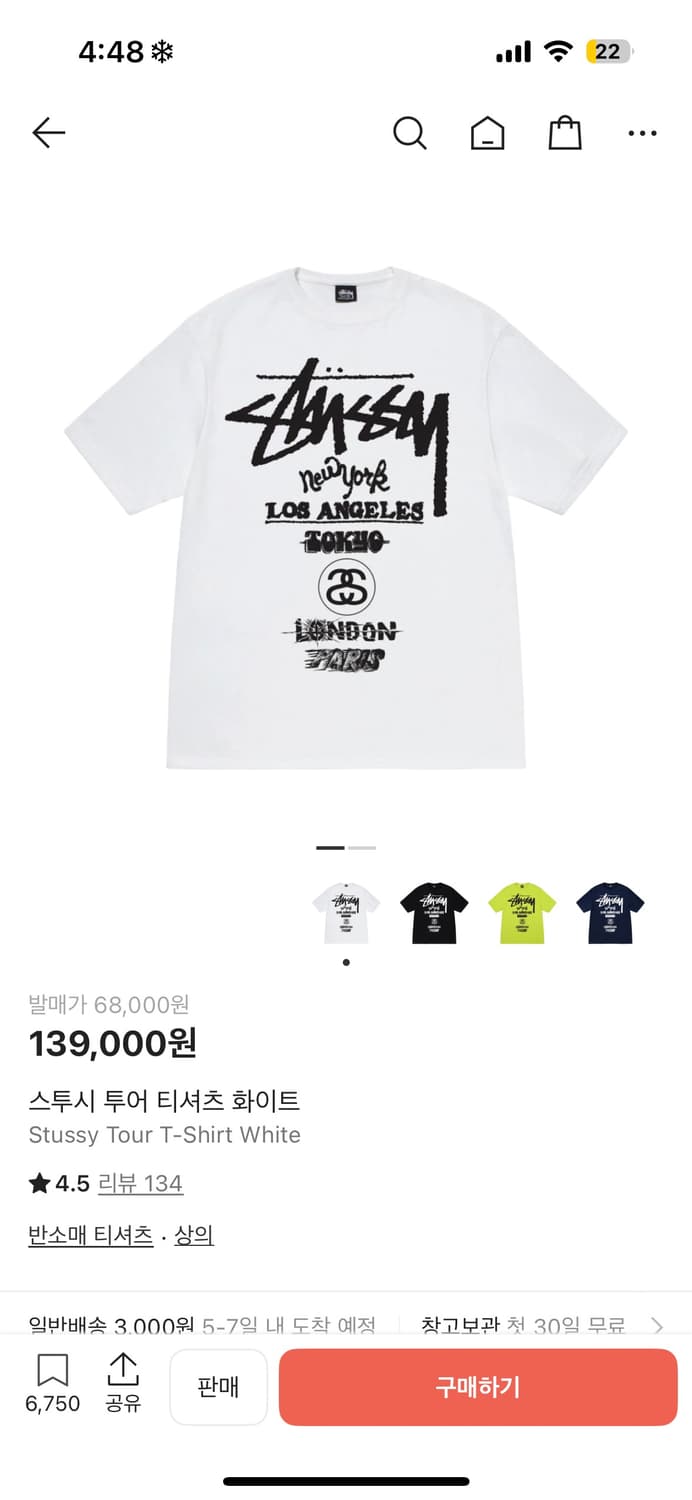 스투시 투어 티셔츠 화이트 Stussy Tour T-Shirt White 상품이미지1