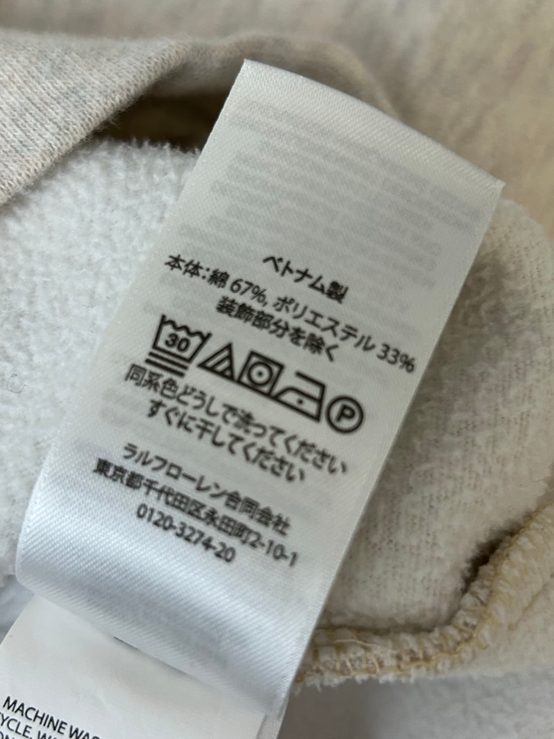 Polo 폴로 랄프로렌 오트밀 기모 맨투맨 상품이미지8