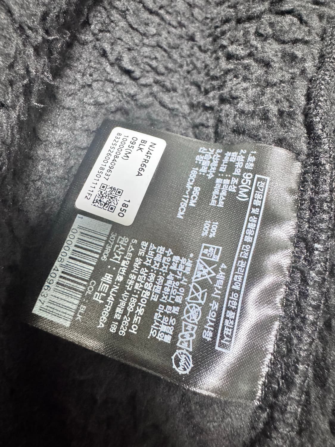 노스페이스 후리스M (오늘하루 8만원) 상품이미지5