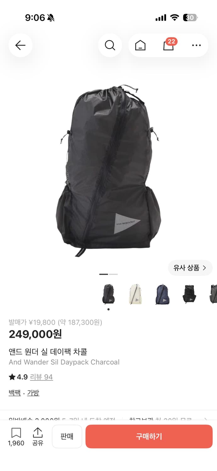 앤드원더 실데이 백팩 차콜 상품이미지1