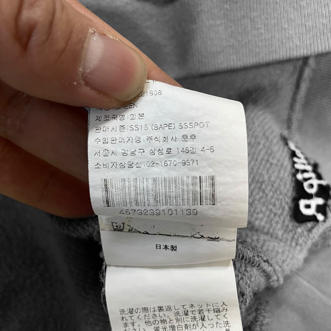 베이프 x 언디핏 ABC 컬리지 풀 오버 카모 후드티 상품이미지8