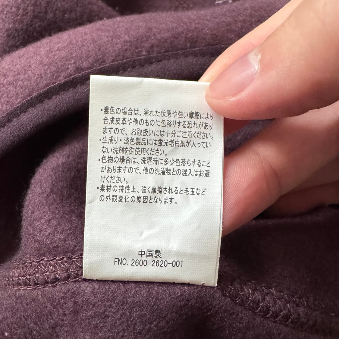 CONVERSE 일본빈티지 미상용 벨벳 가디건 컨버스 후리스 l 55 상품이미지6