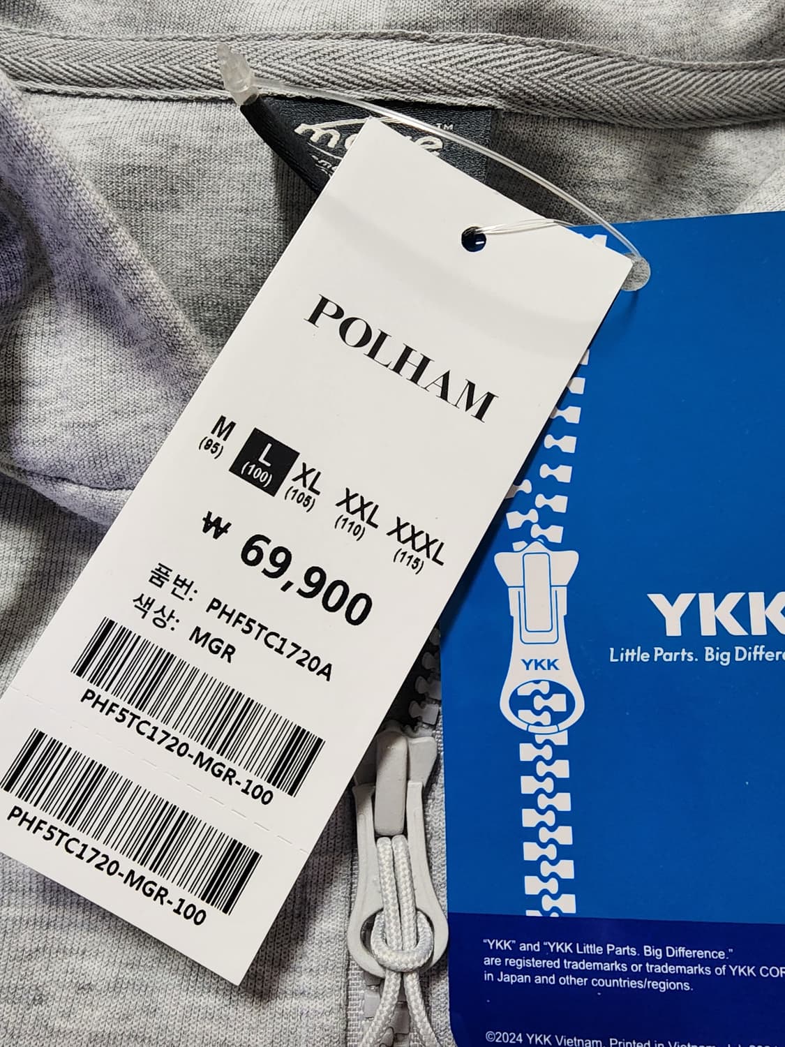 폴햄후드집업자켓그레이카고바지세트셋업 상품이미지3