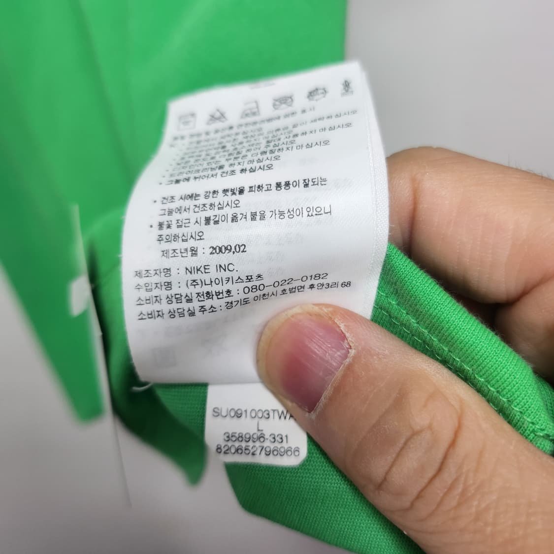 [L] 나이키 패턴 반팔티 (F17) 상품이미지5