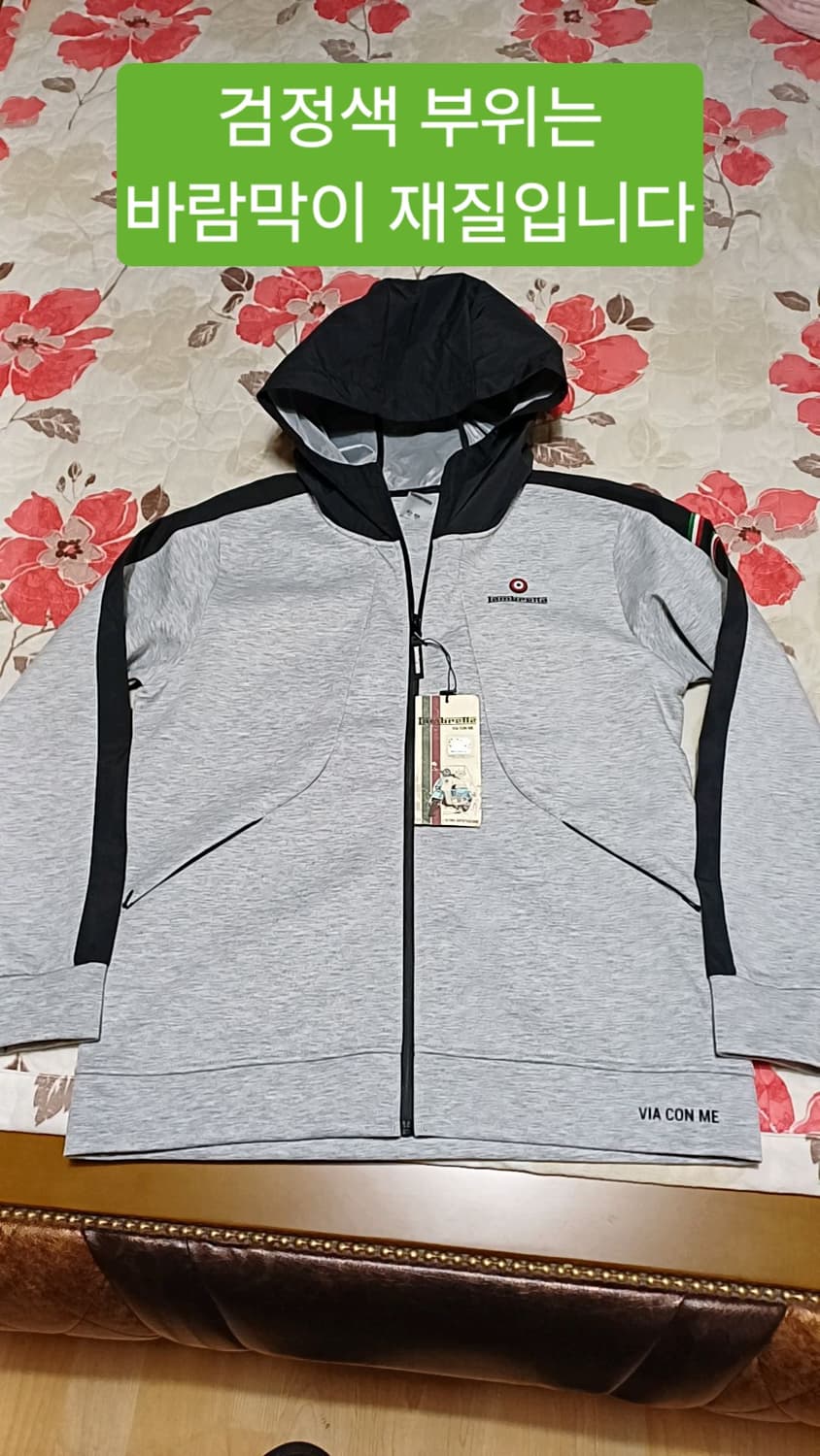 람브레타 미사용 후드집업 105 여성88 가슴54 기장68 상품이미지1