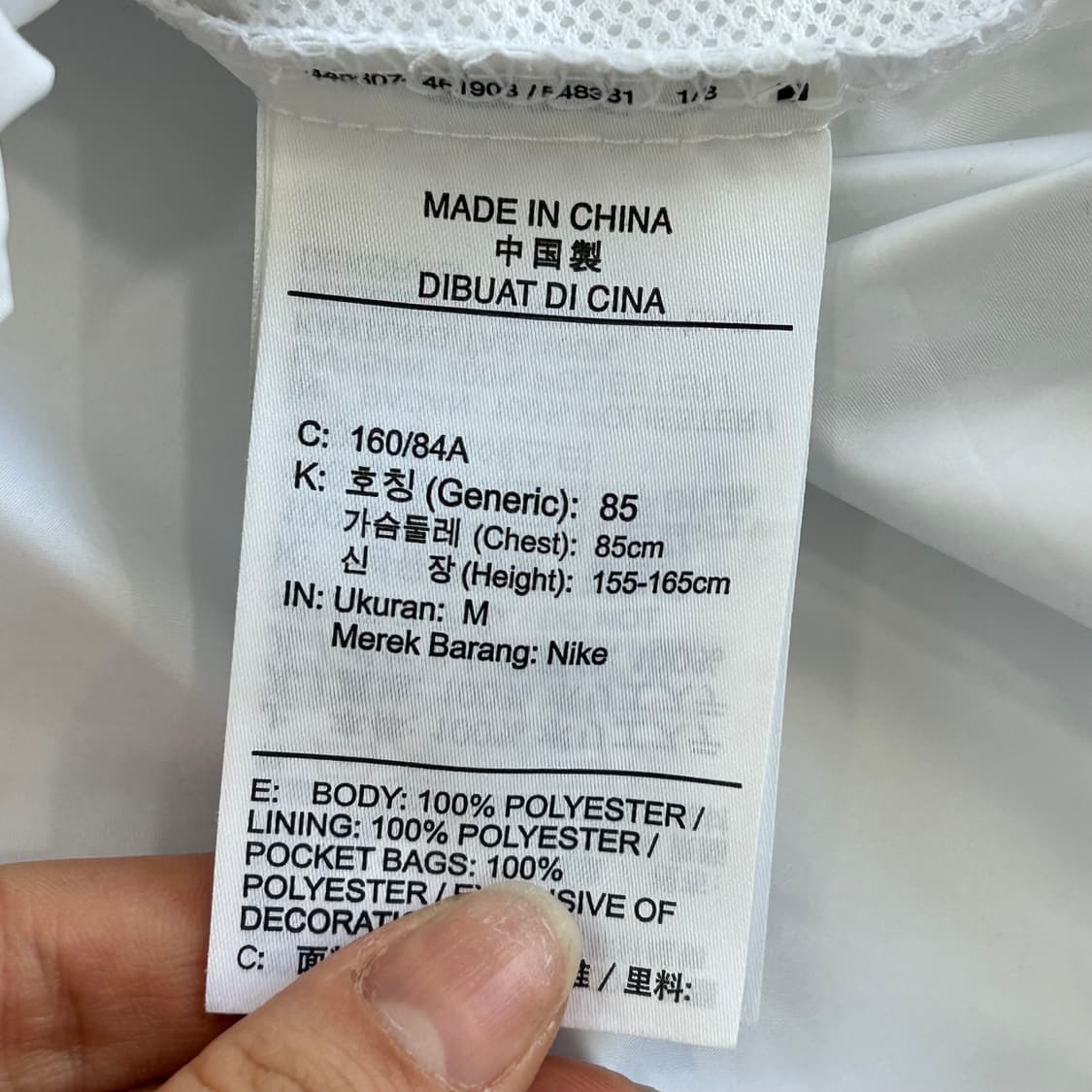 Nike 나이키 스몰로고 화이트 바람막이 상품이미지7