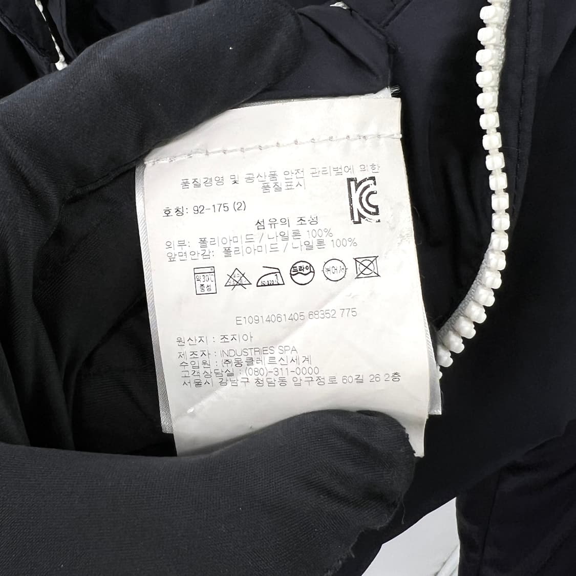 [2사이즈] 몽클레어 바람막이 집업 자켓 네이비 상품이미지7