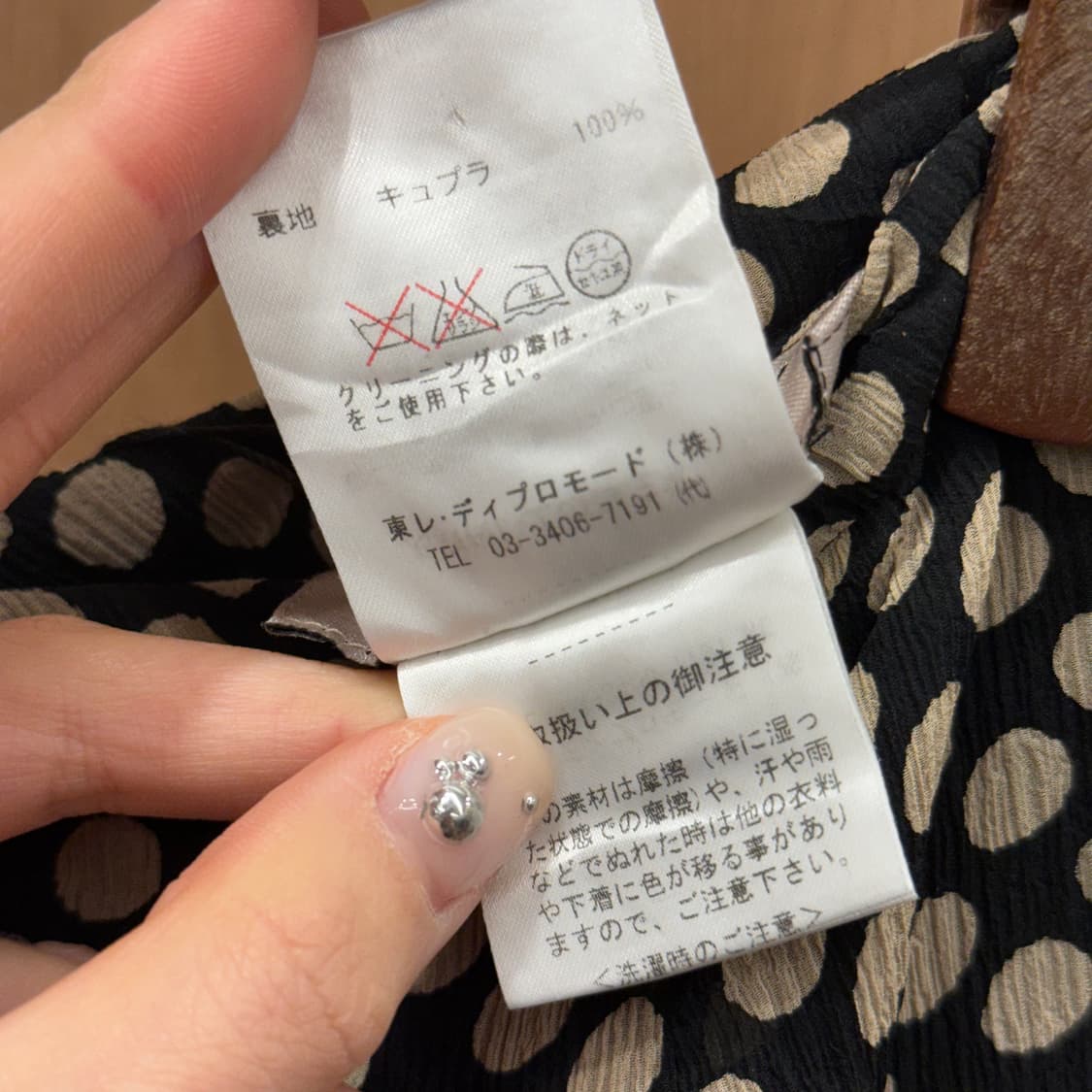 지방시 실크 클래식 플레어 라인 스커트 도트 패턴 디테일 블랙 상품이미지8