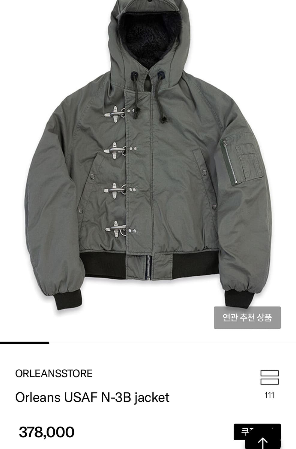 ORLEANSSTORE n3b자켓 3사이즈팝니다 상품이미지1