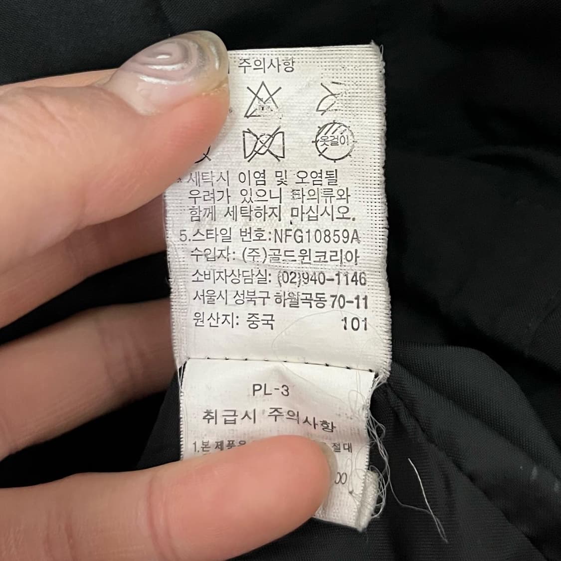 노스페이스 블랙 고어텍스 윈드브레이커 상품이미지9