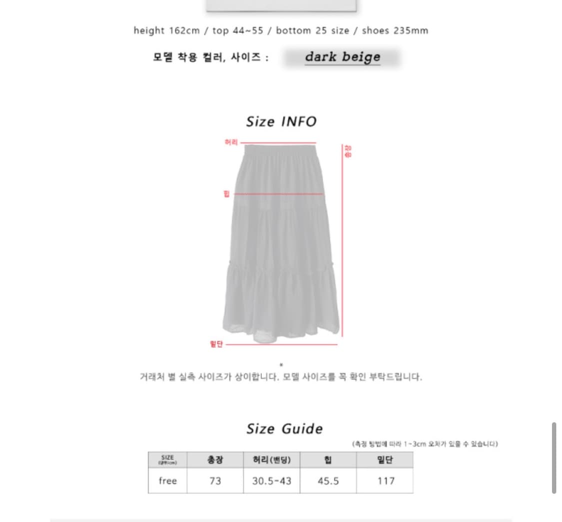 김아홉 빈티지 레이스 스커트 상품이미지9