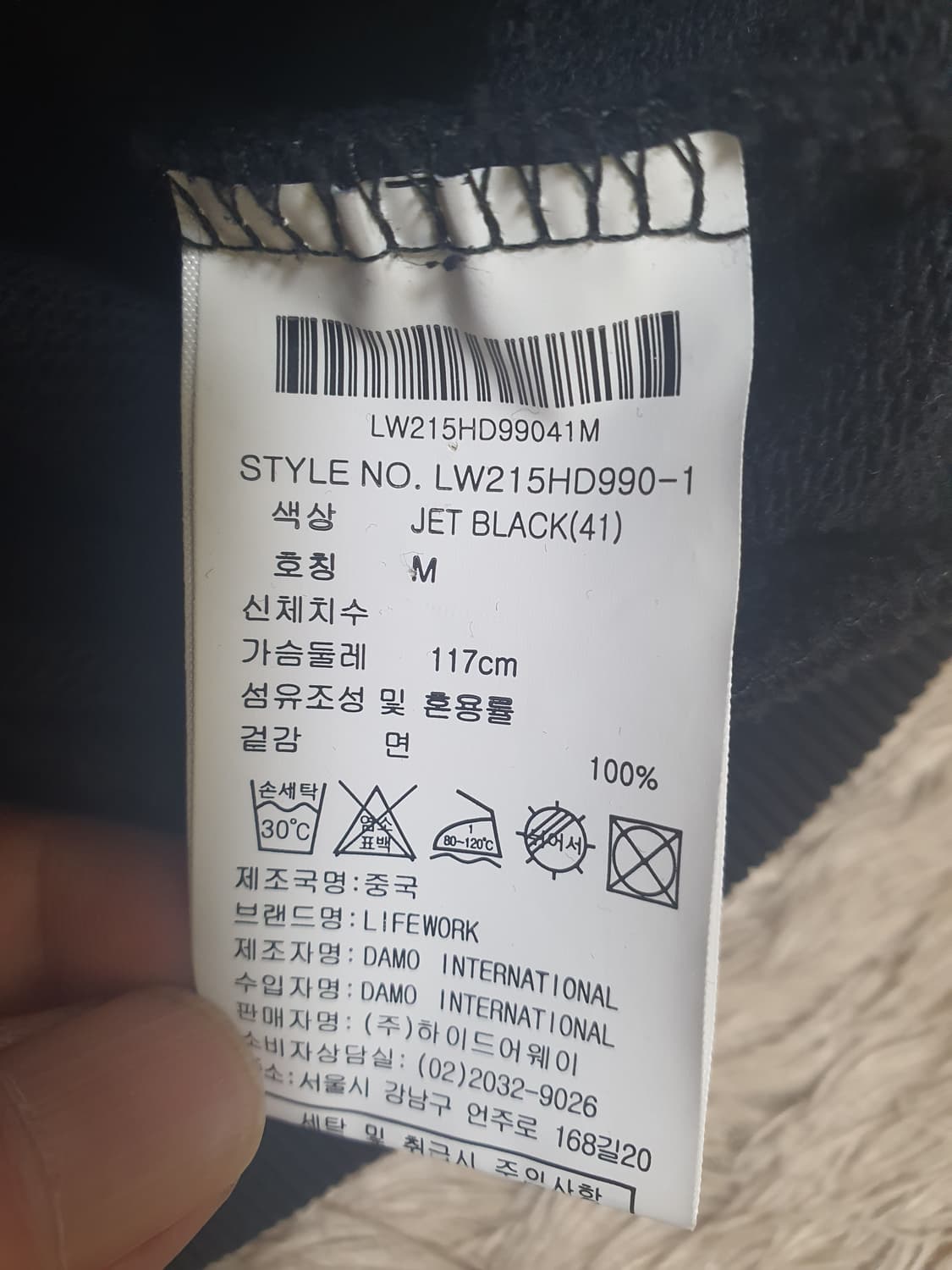 라이프워크 후드 티 상태좋고 깨끗 해요 사이즈 100 상품이미지3