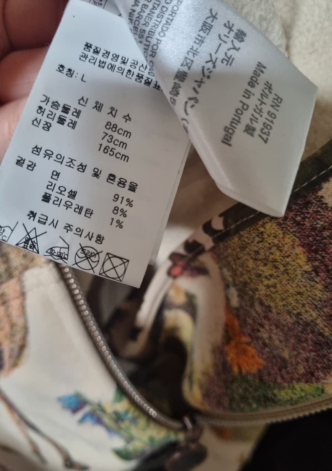 정품) 오일릴리  후드 집업  상품이미지8