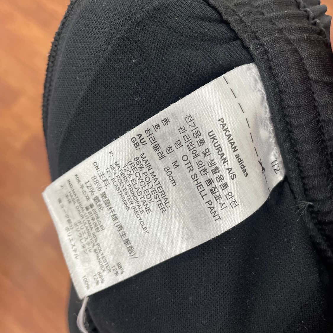 아디다스 러닝 팬츠 상품이미지5