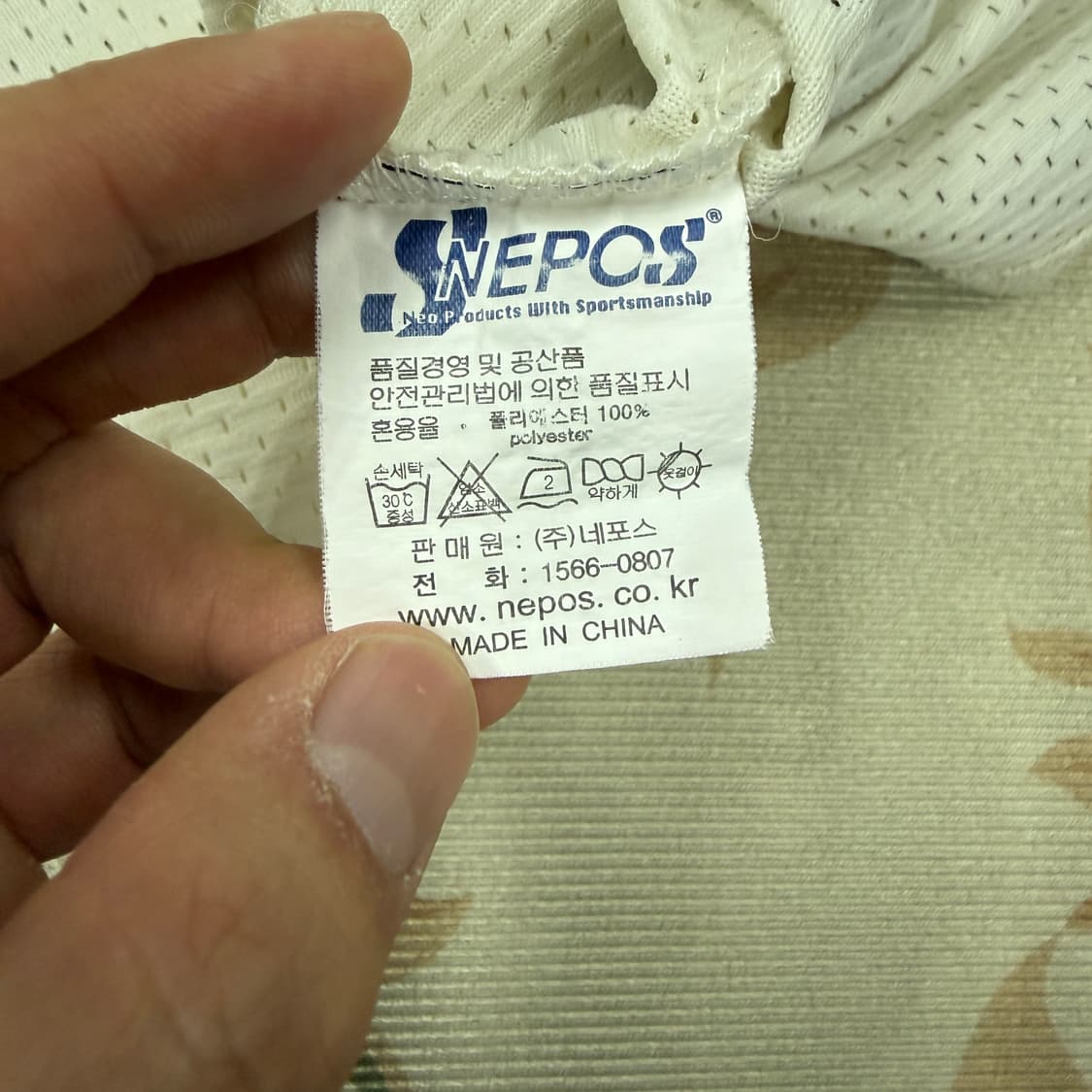 (XL)네포스 KBO 두산베어스 올드 유니폼(아이보리) 상품이미지3