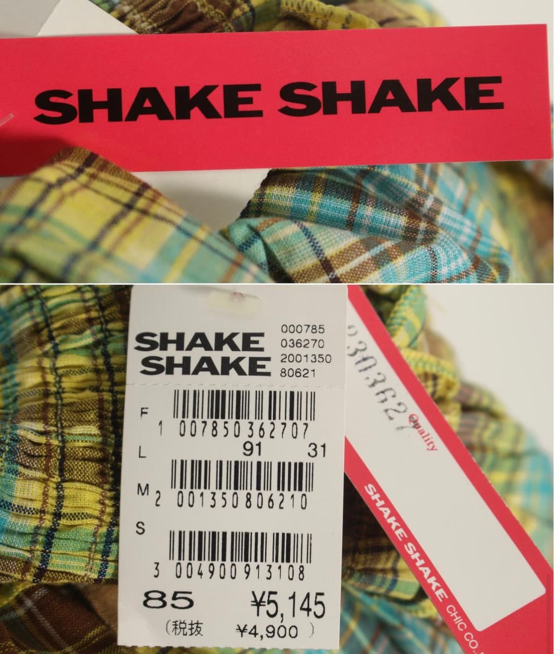 SHAKE SHAEK(new)  상품이미지2