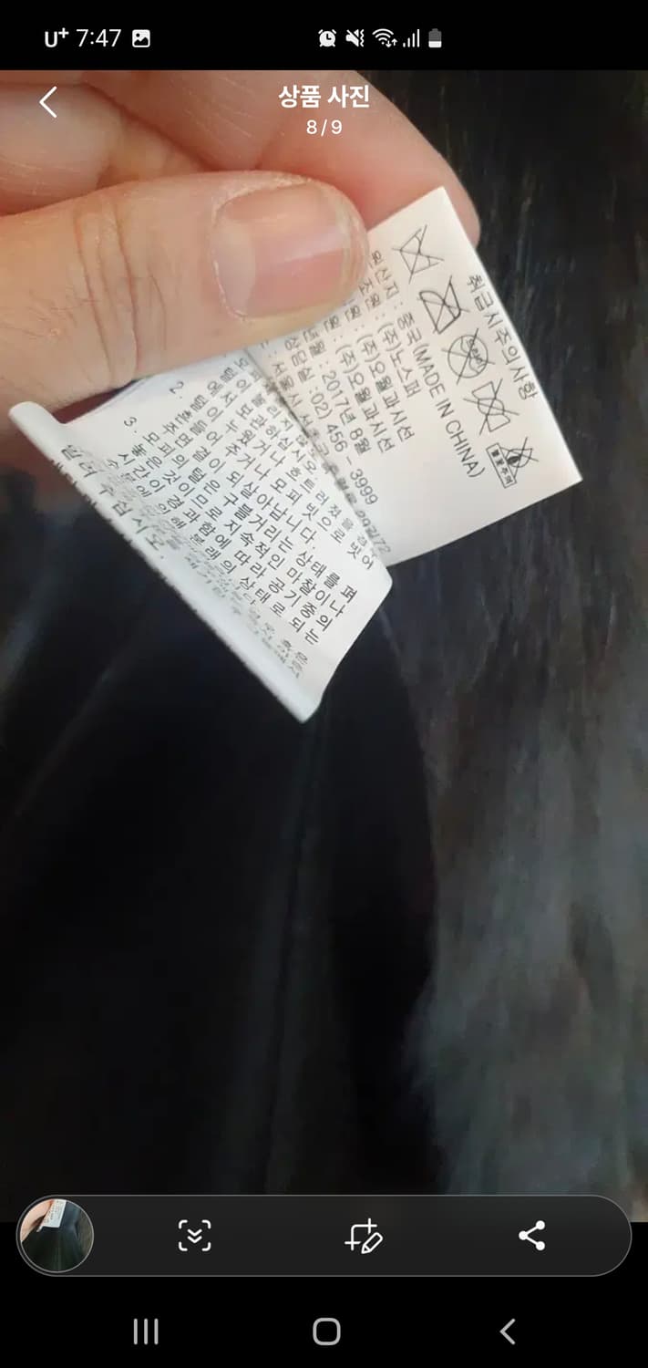 폭스퍼 조끼 베스트 판매합니다. 88사이즈로 표기되어 있지만, 66-77 상품이미지3