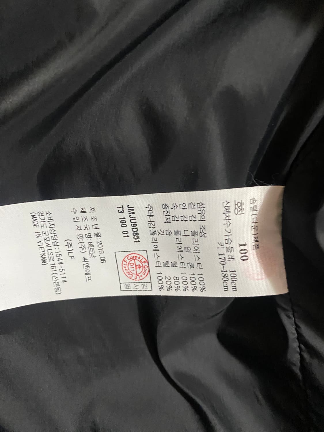 질스튜어트 남성 대장급 다크 그린 다운 100 (105추천) 상품이미지6