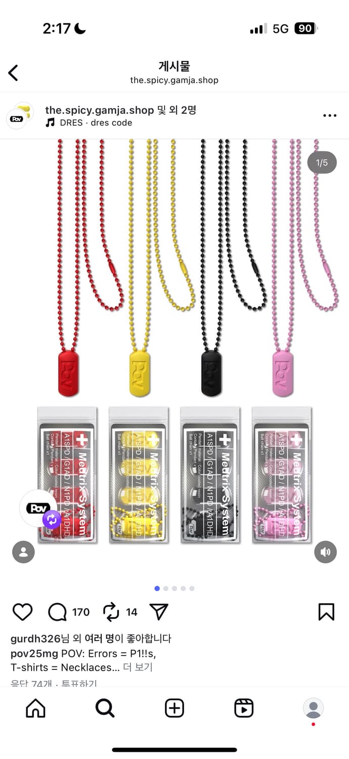 더스파이시감자크럽 목걸이 블랙 상품이미지1