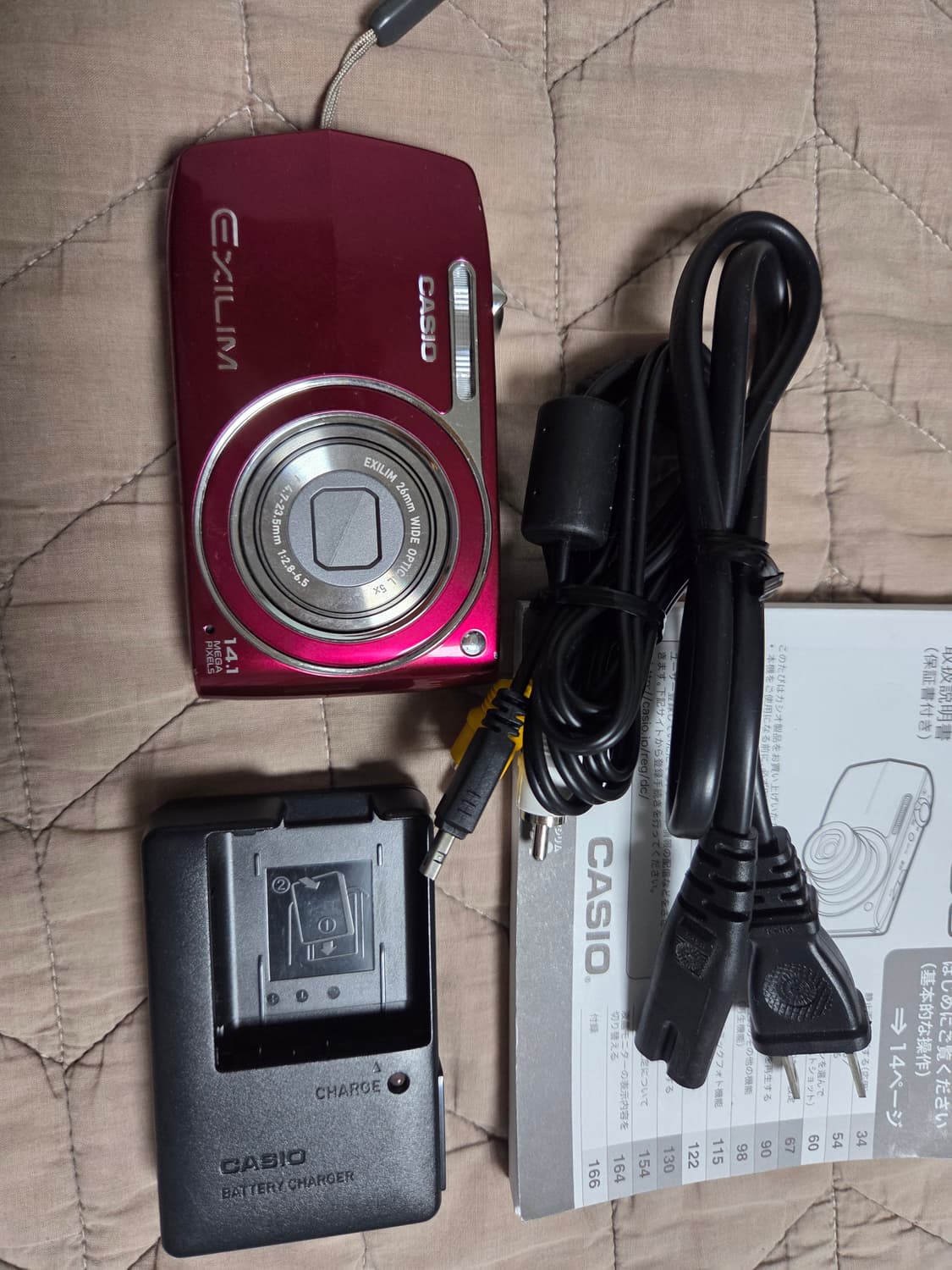 카시오 엑슬림 ex-z2000 상품이미지1