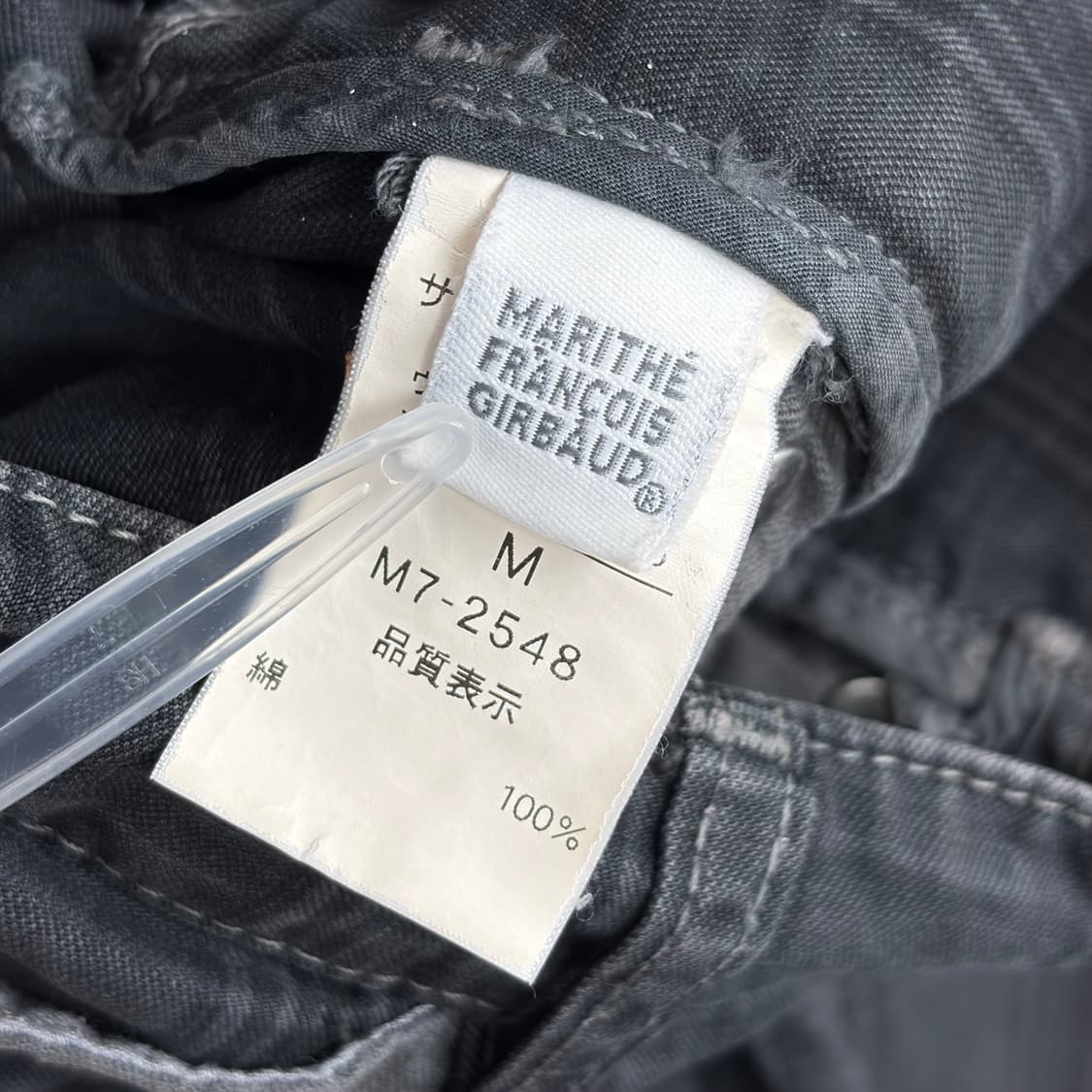 마리떼프랑소와저버 패턴 바지 팬츠 상품이미지6