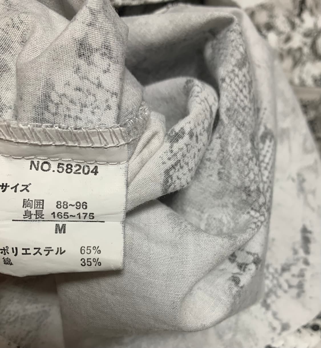 빈티지 파이톤패턴 반팔셔츠 상품이미지4