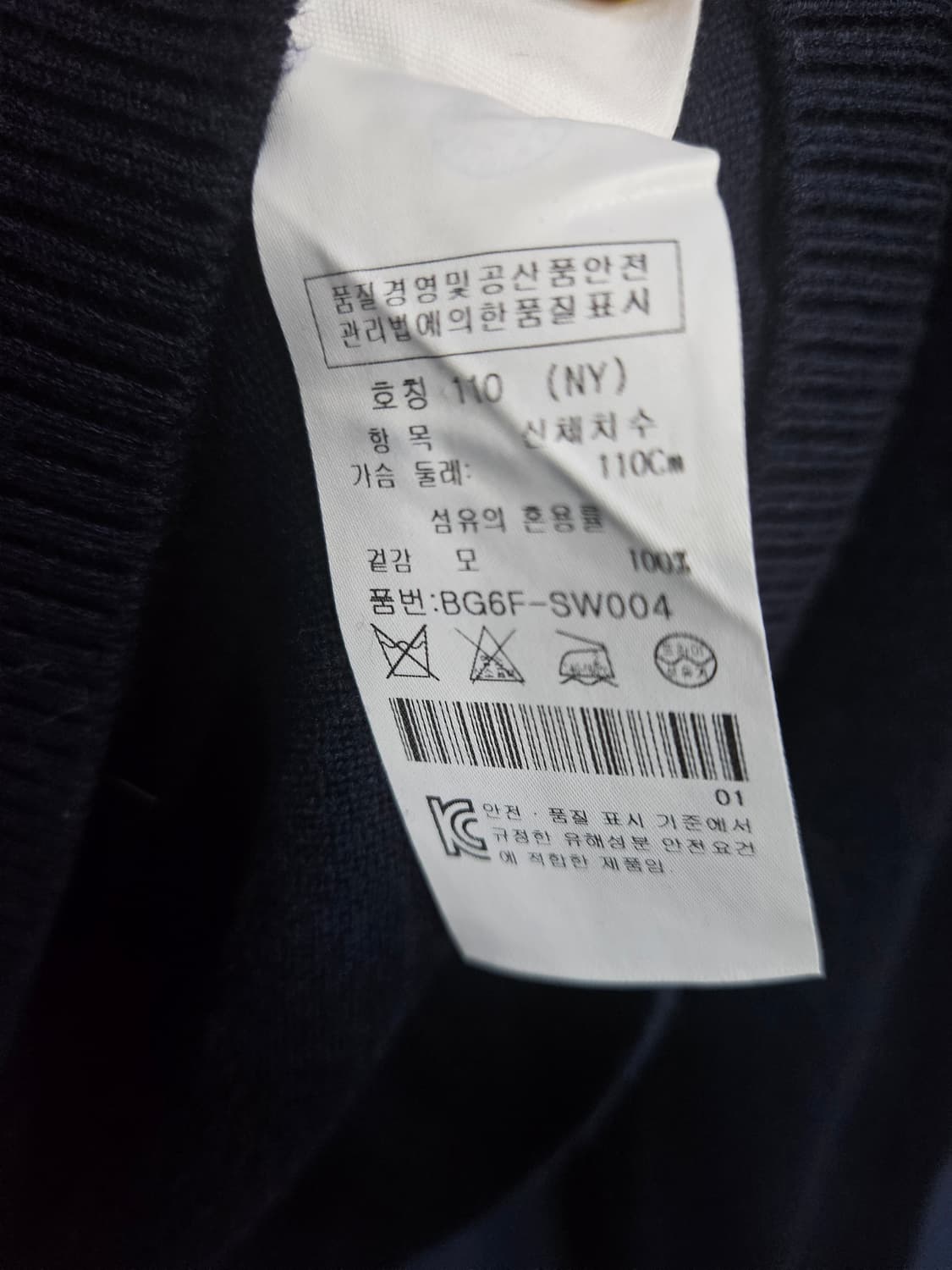 까스텔바작 네이비컬러 남성 110 골프 터틀넥  상품이미지8