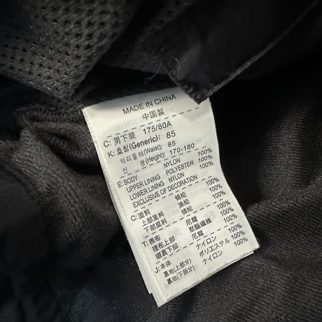 나이키 ACG 스톰핏 팬츠 상품이미지7