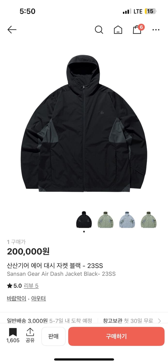 산산기어 에어대시 새상품 (정가 20만원 이상) 사이즈1 상품이미지4