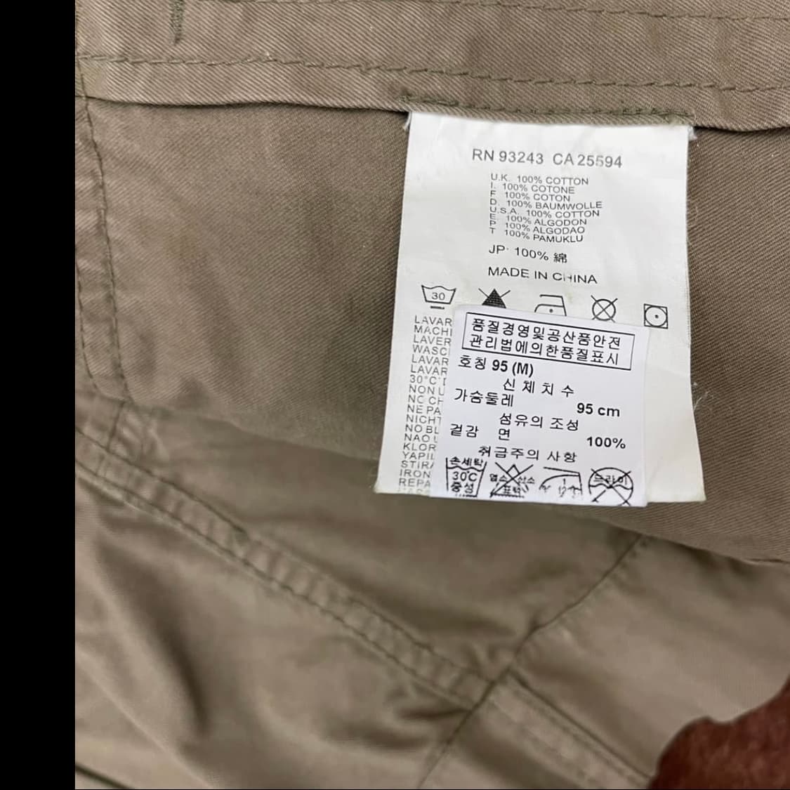 디젤 유틸리티 자켓 M 상품이미지7