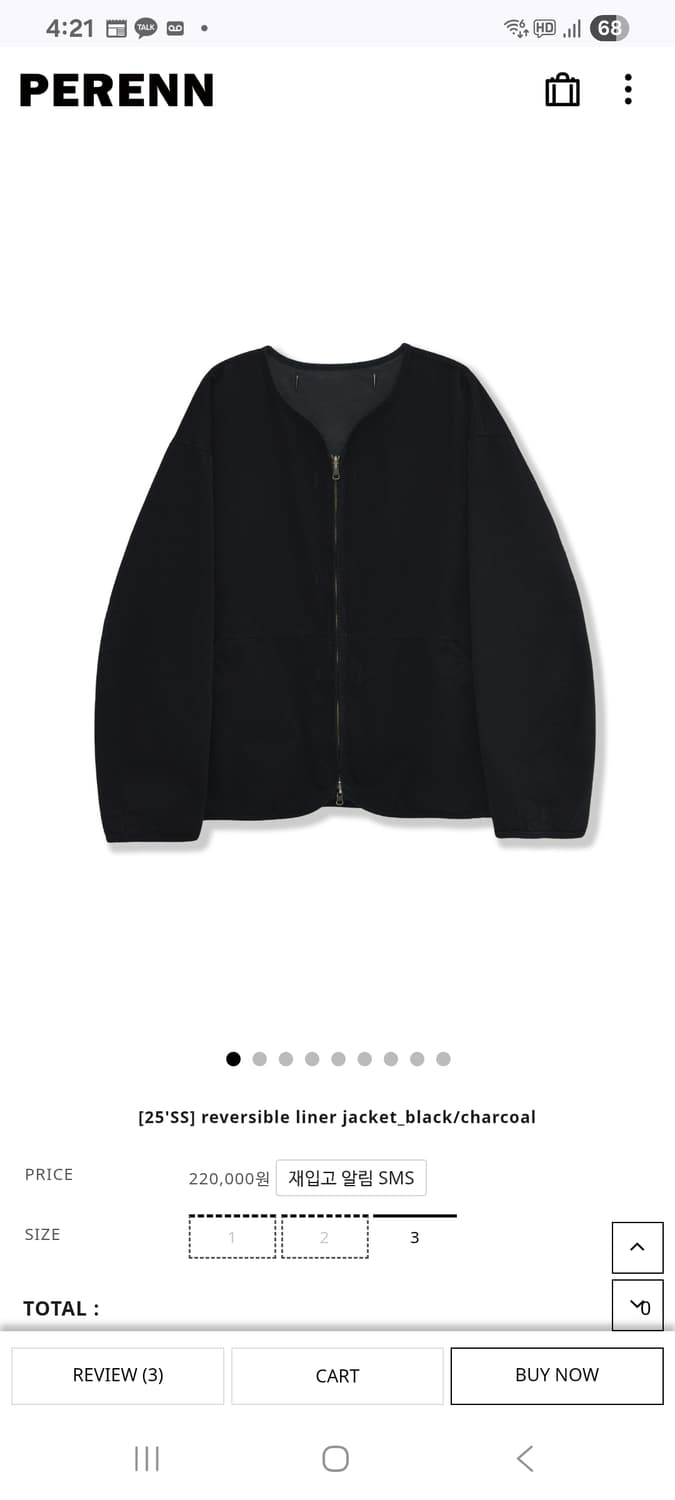 퍼렌 25ss 리버시블 라이너 블랙/챠콜 자켓 1사이즈 상품이미지1