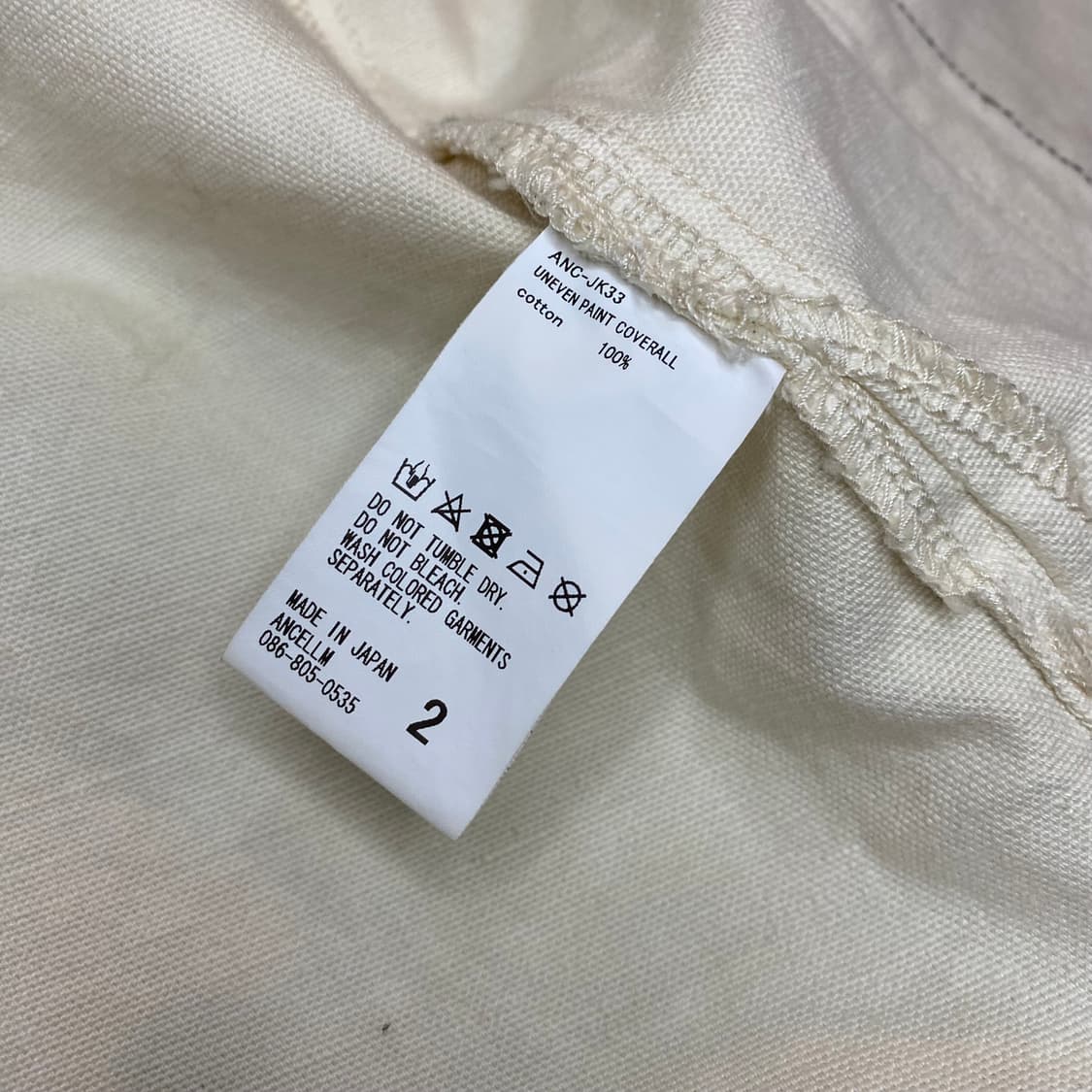 (2) 안셀름 빈티지 워크 자켓 상품이미지7