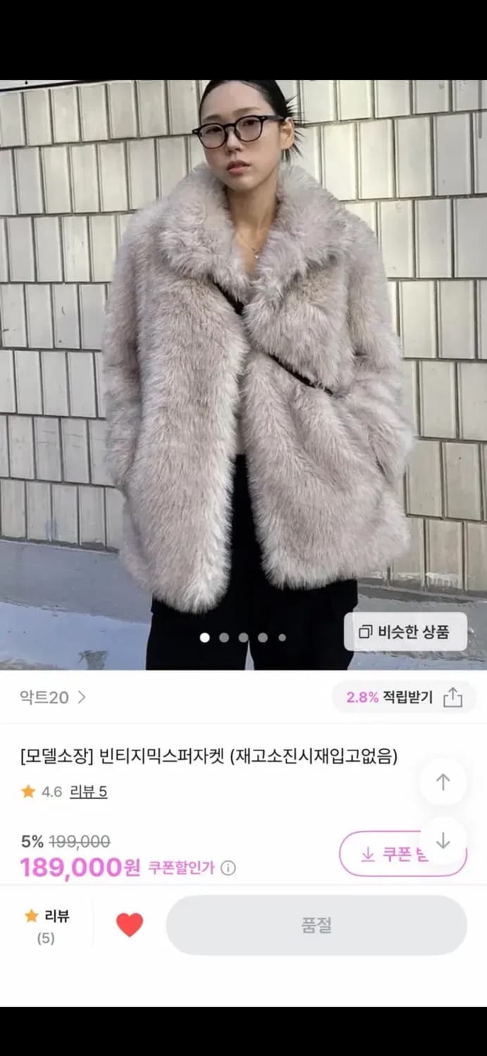 빈티지 믹스퍼자켓 베이지 상품이미지1