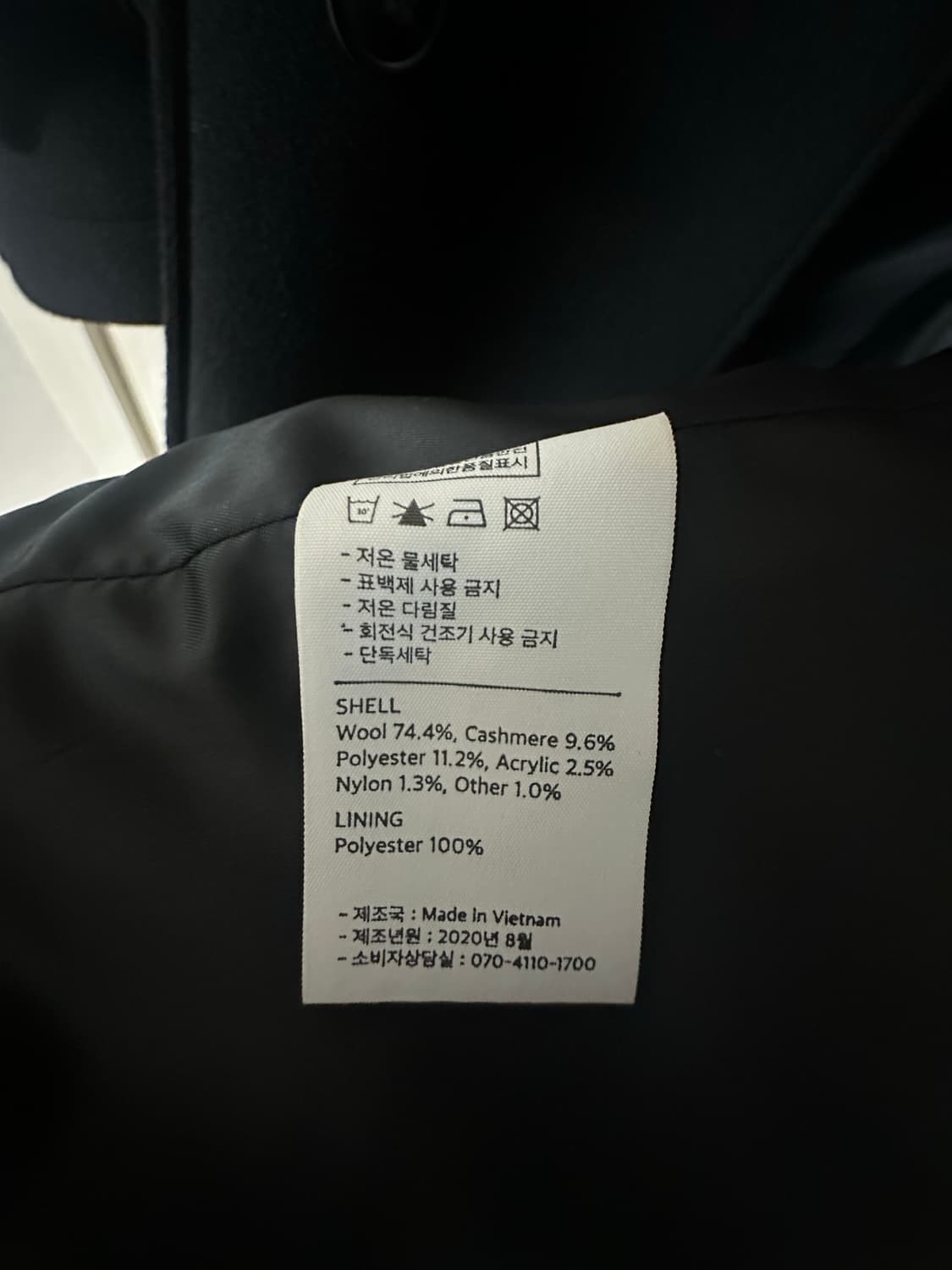 the project 830 코트 블랙(최겨울 코트) 상품이미지3