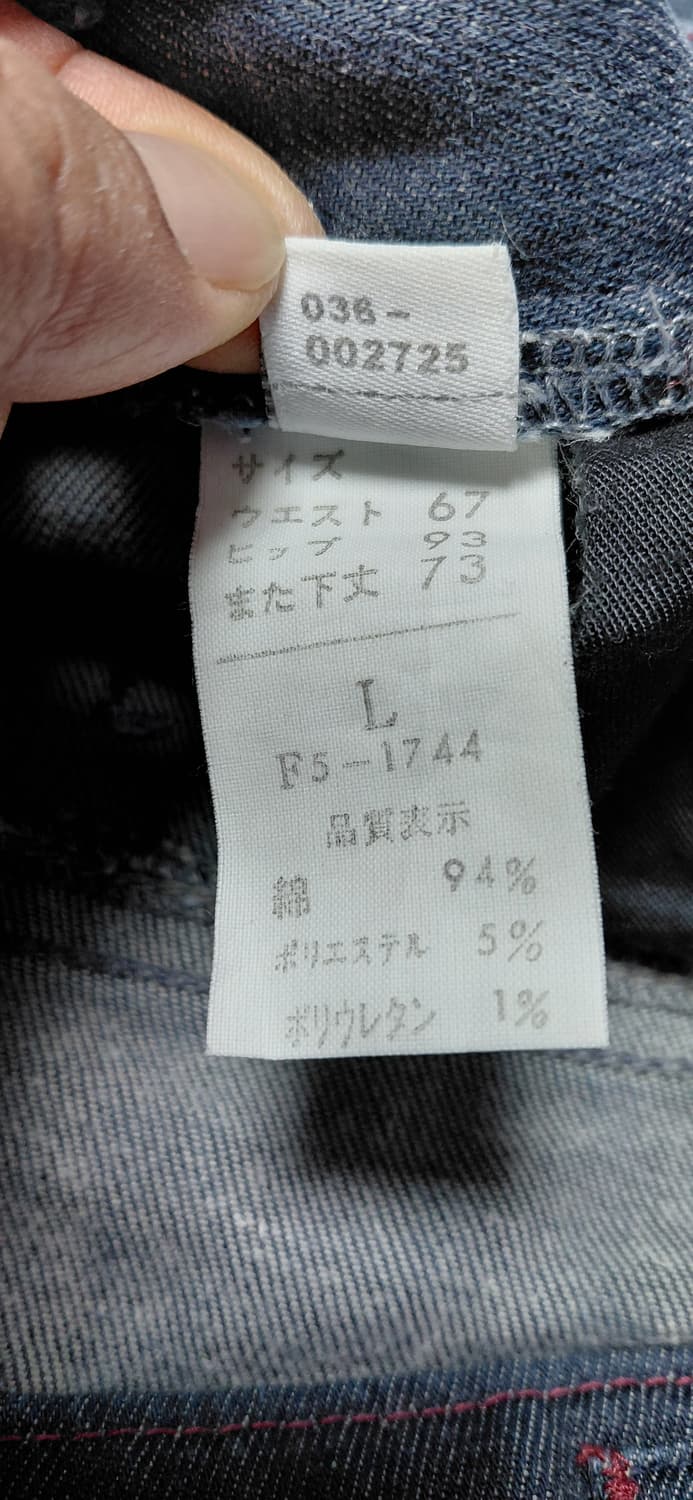 마리떼 프랑소와 저버 빈티지 스트라이프 데님 팬츠 (S) 무료배송 상품이미지7