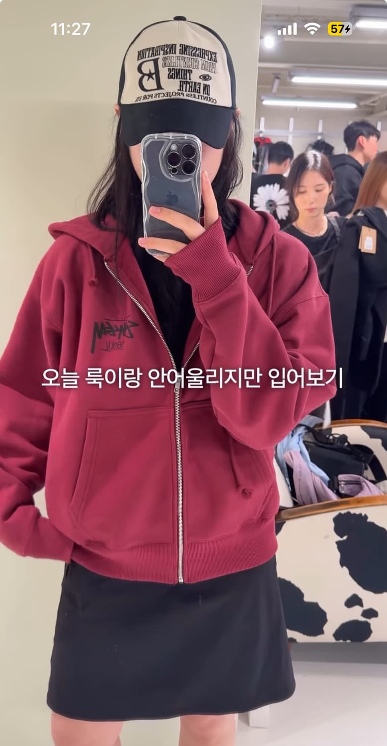 스투시 서울 익스클루시브 후드집업 와인 s 상품이미지3