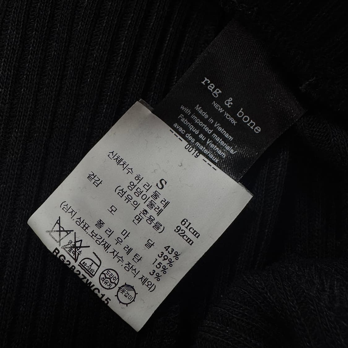 랙앤본 에코 골지 풀온 스커트 상품이미지4