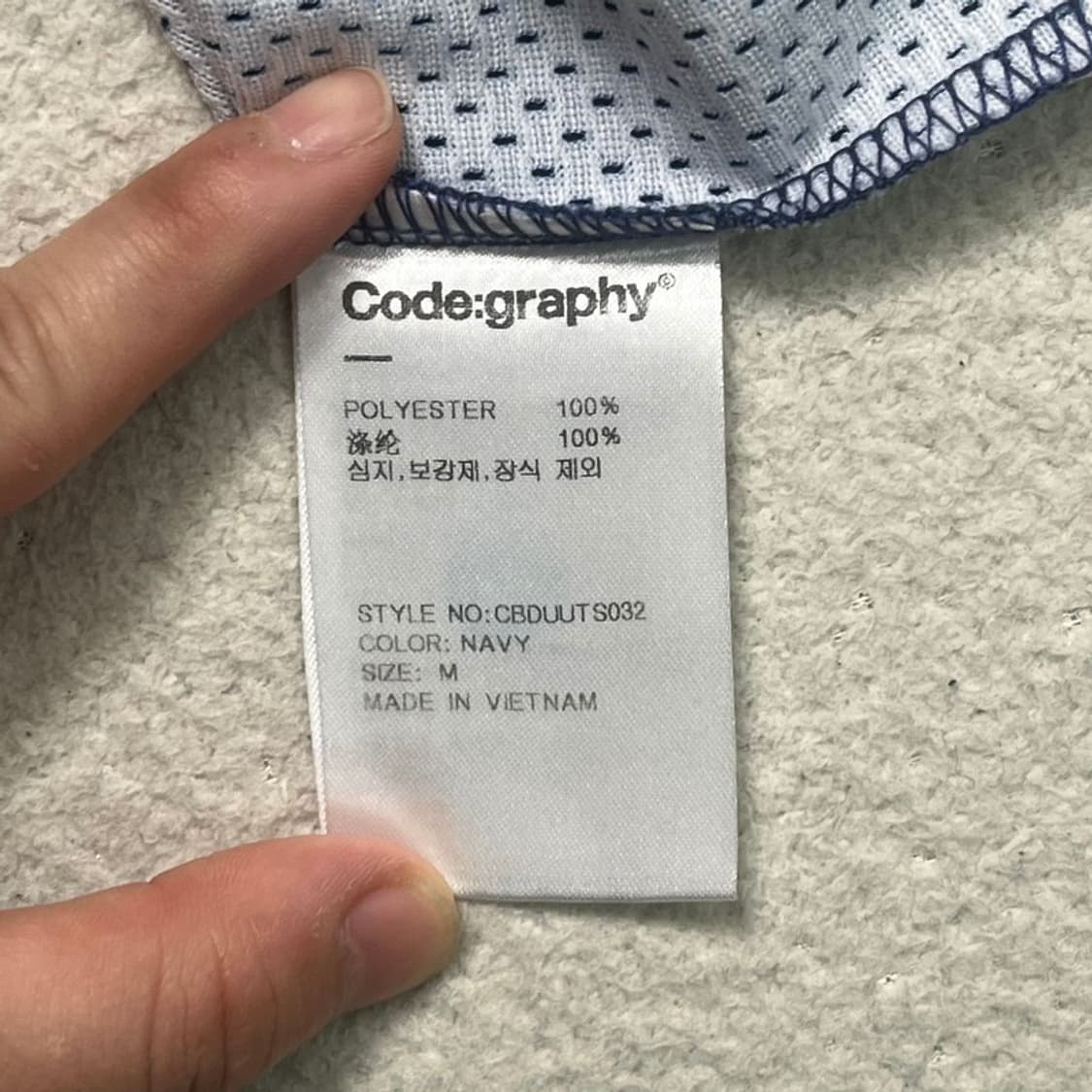 CODEGRAPHY 럭비 메쉬 반팔져지 M 상품이미지7
