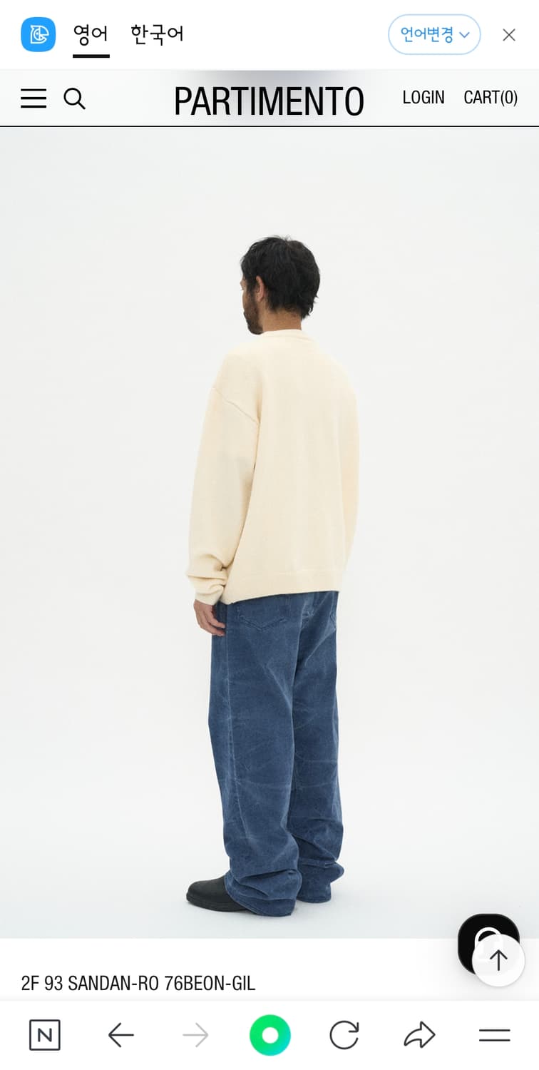 파르티멘토 빈티지 플라워 니트 상품이미지4