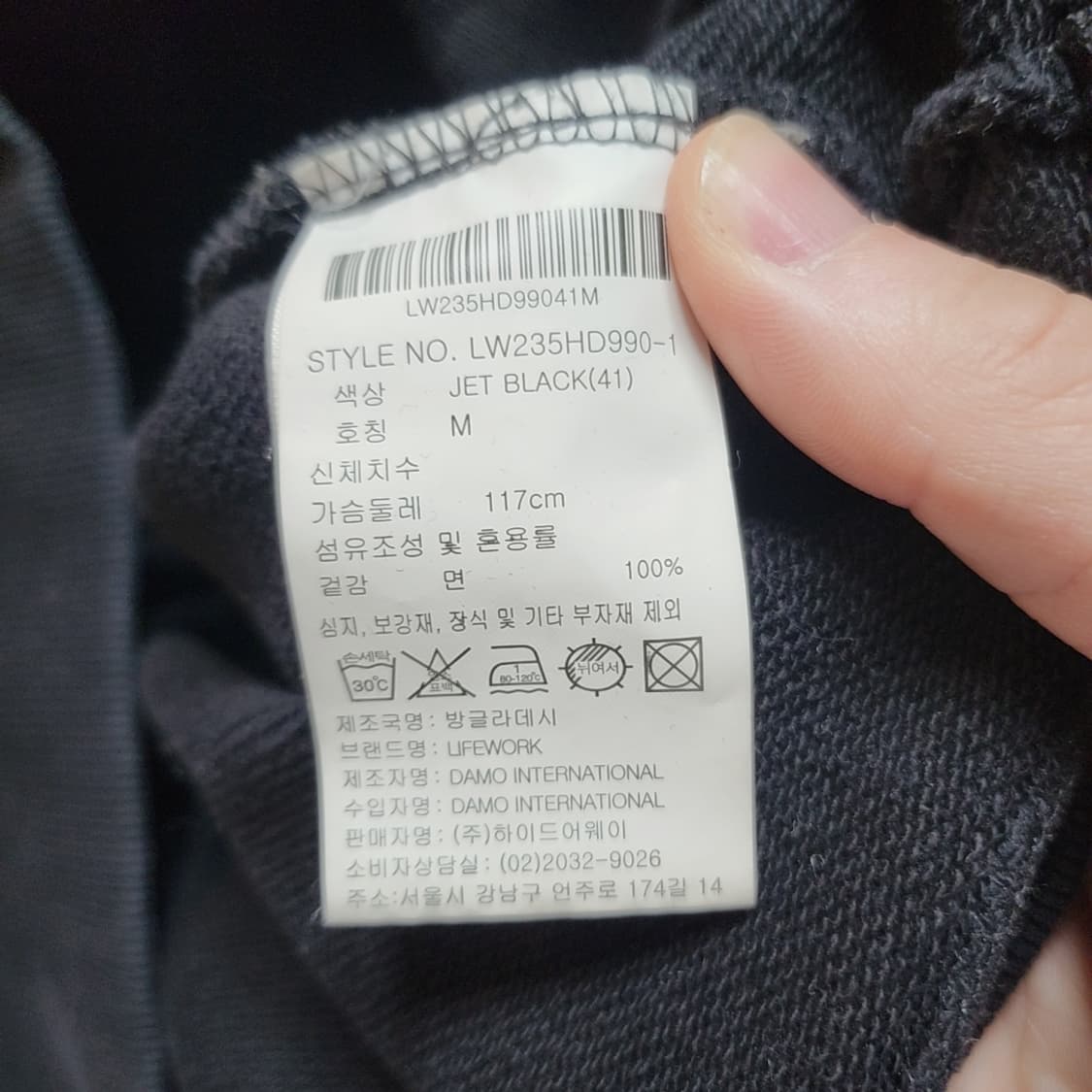 [M] 라이프워크 오버핏 후드티 상품이미지5