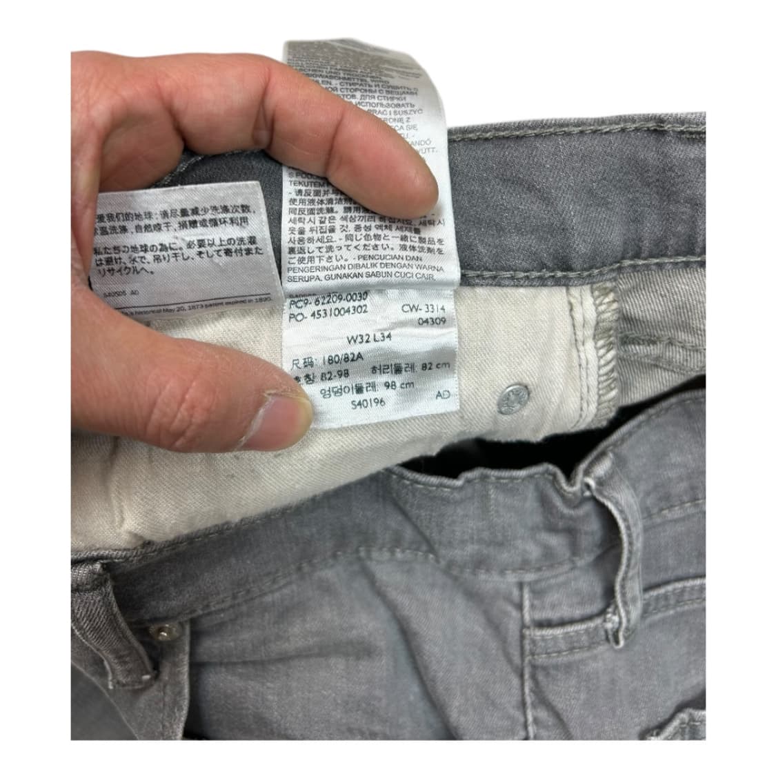 L) 리바이스 그레이 데님 팬츠 BD-032 상품이미지4