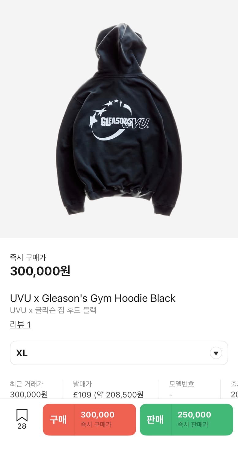 uvu 후드 XL 사이즈 새상품 상품이미지1