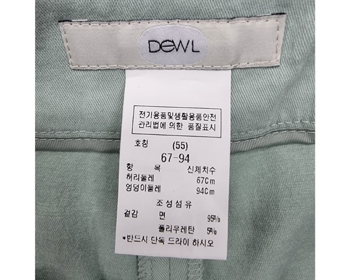 Dewl 듀엘 상품이미지8