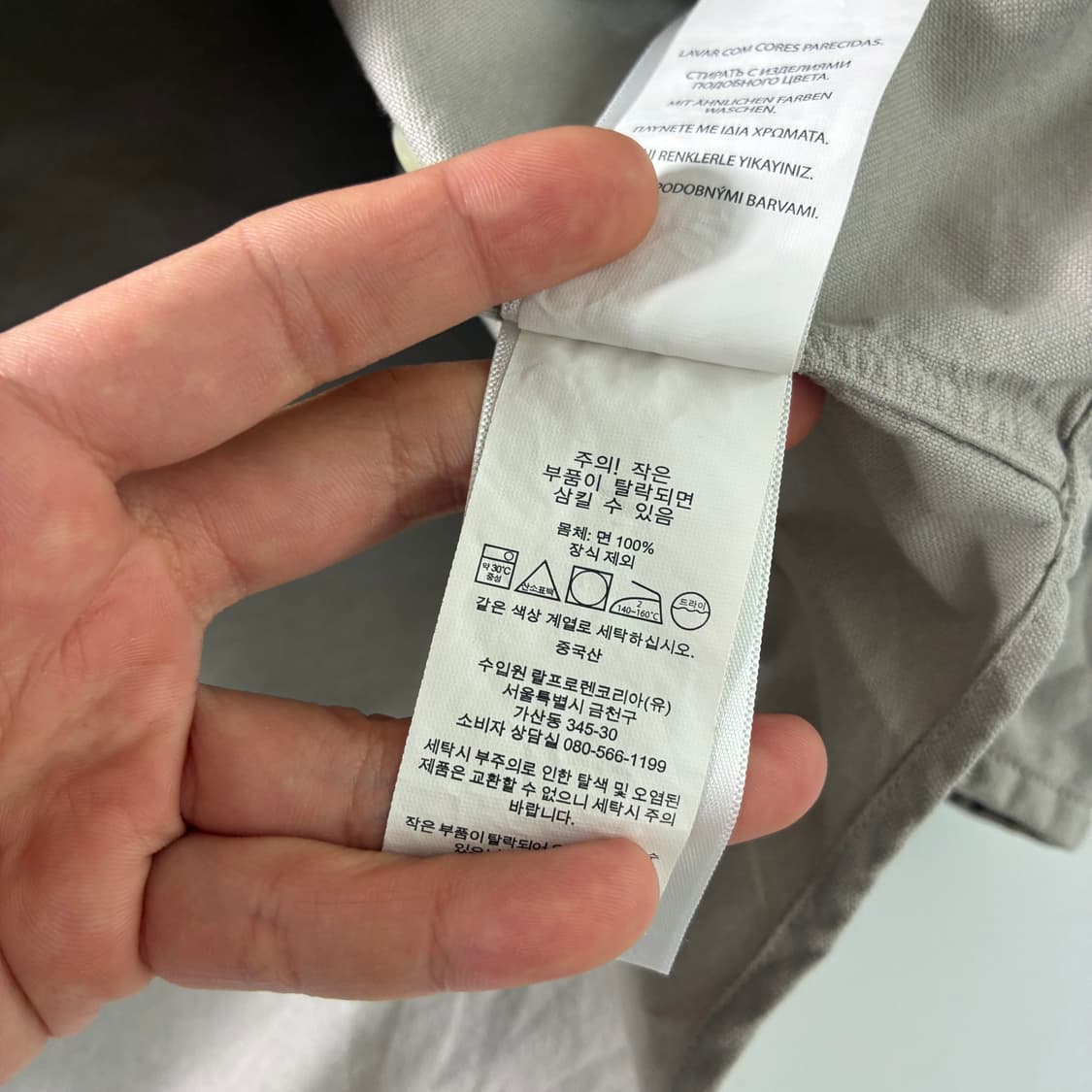 Polo  폴로 랄프로렌 자수 코튼 멜란지 셔츠  상품이미지4
