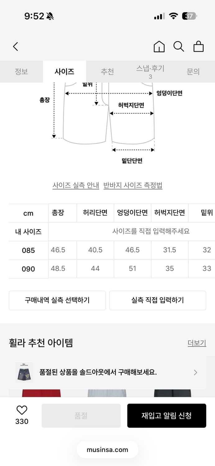 23s/s Fila x The museum visitor  상품이미지3