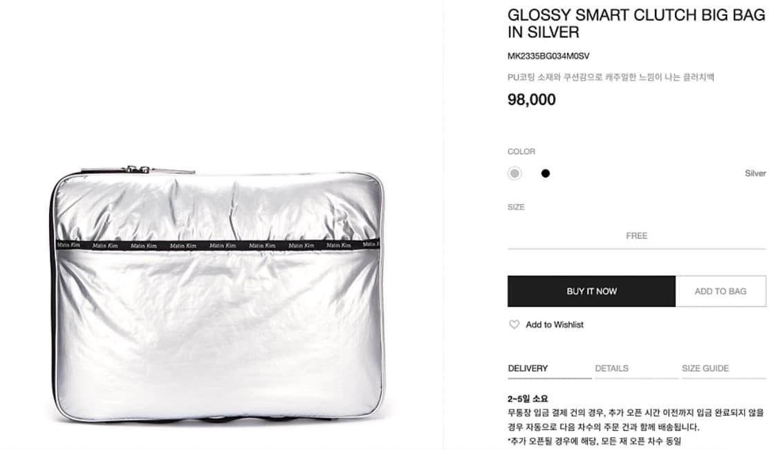 마뗑킴 GLOSSY SMART CLUTCH BIG BAG 노트북 파우치 상품이미지2